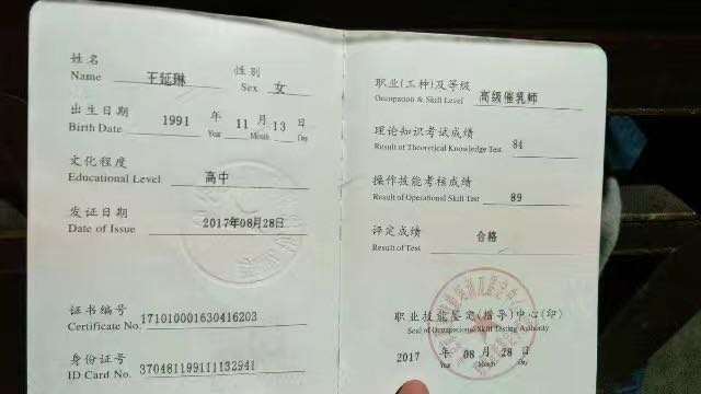 王阿姨年纪轻.6年月嫂经验，脾气好，干净卫生