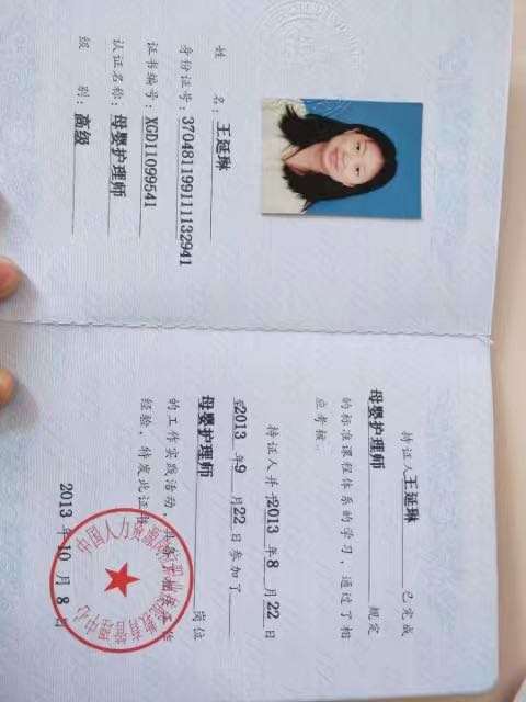 王阿姨年纪轻.6年月嫂经验，脾气好，干净卫生