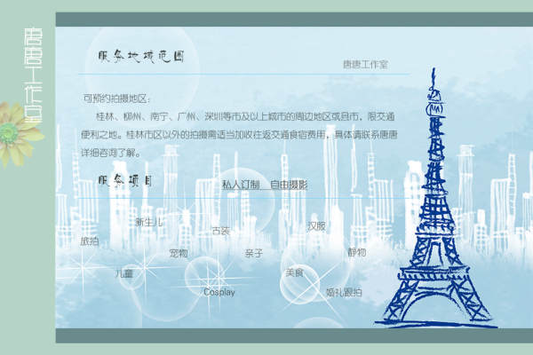 唐唐摄影工作室新生儿案例