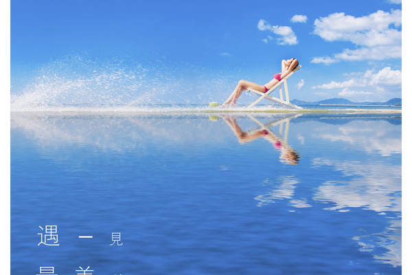 南岛印象婚纱摄影|七夕浪漫季小清新案例