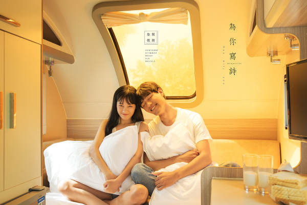 2019网红时尚旅拍车