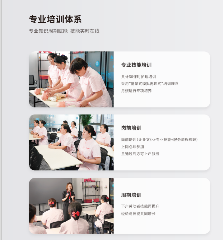 月嫂服务9800元起