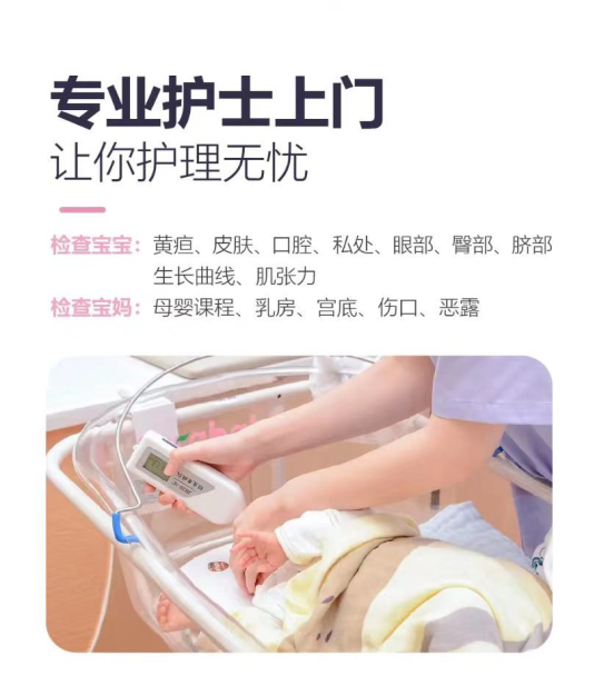 王牌月嫂 | 骨干零投诉
