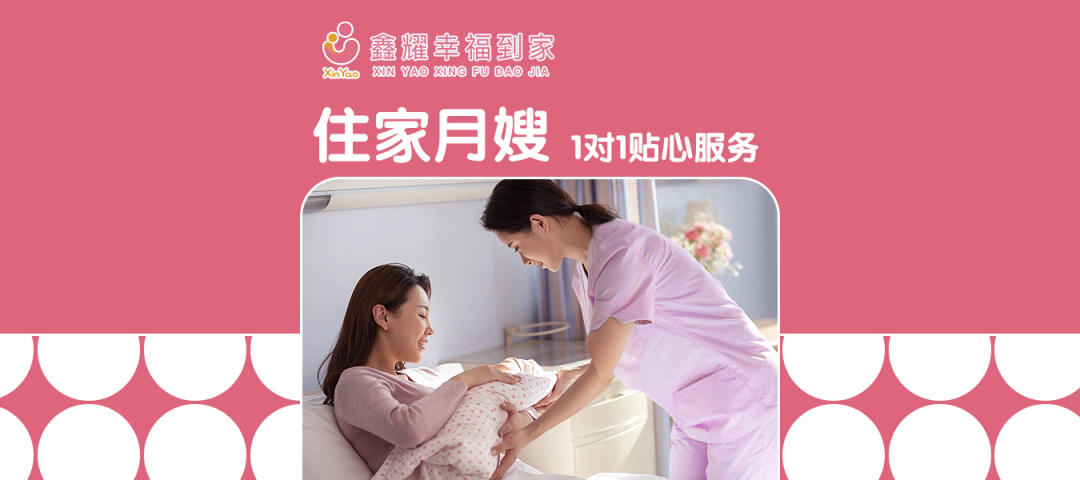 月嫂26天-银牌服务