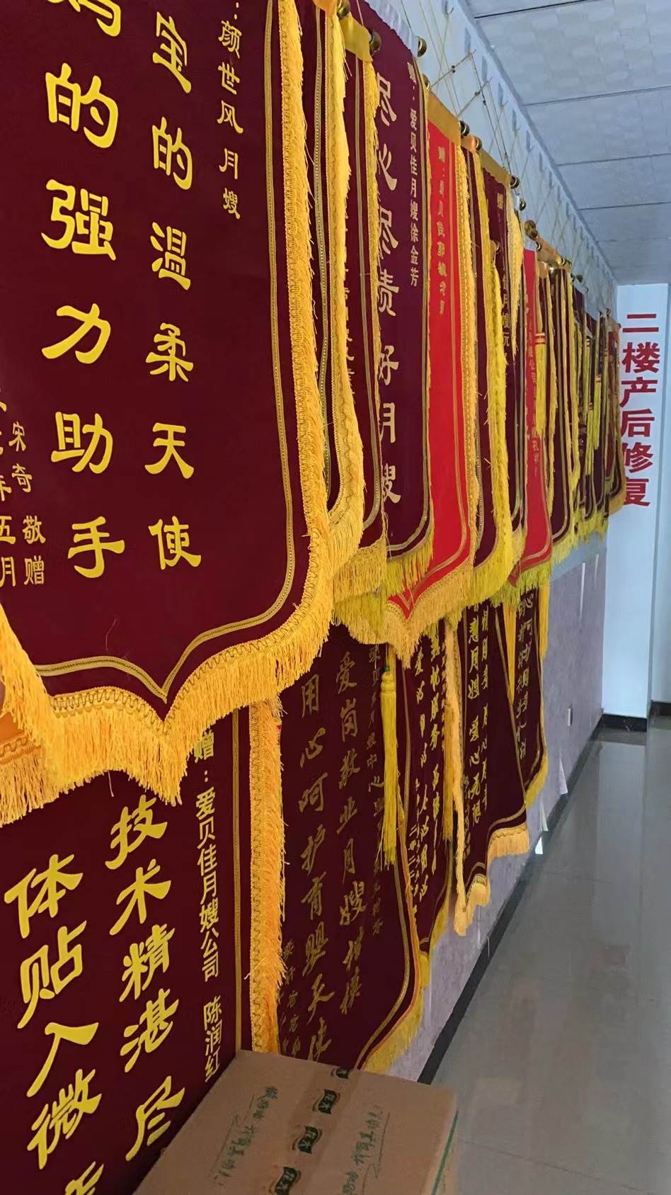 四星级月嫂
