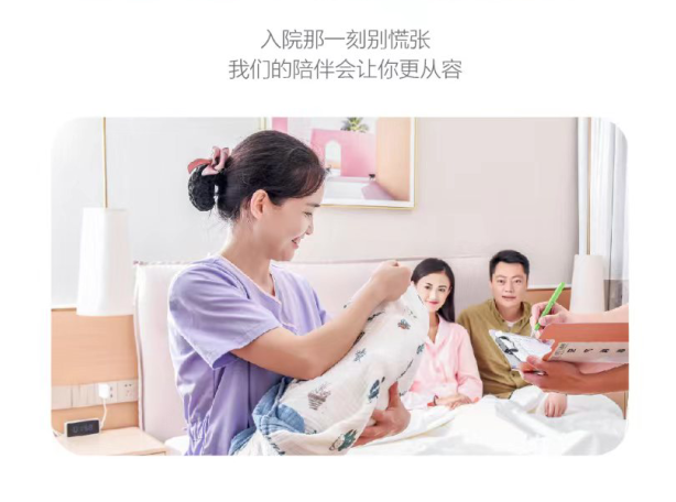 金牌月嫂｜辣妈优选