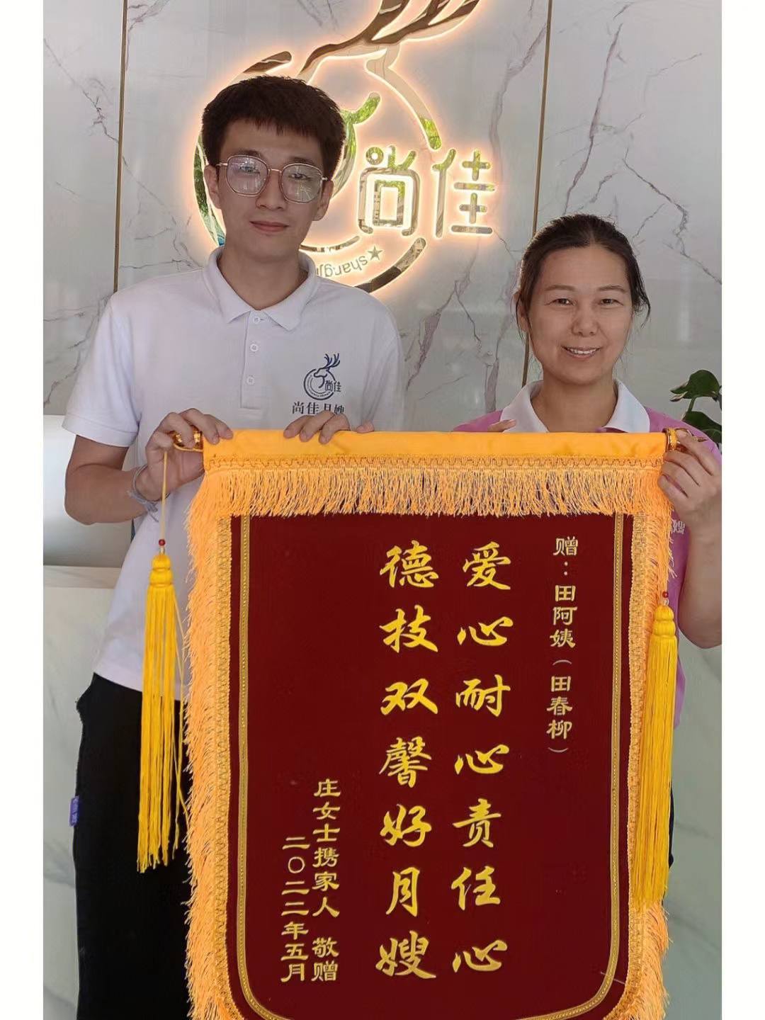 ❤亲和力十足的月嫂姐姐,推荐!!