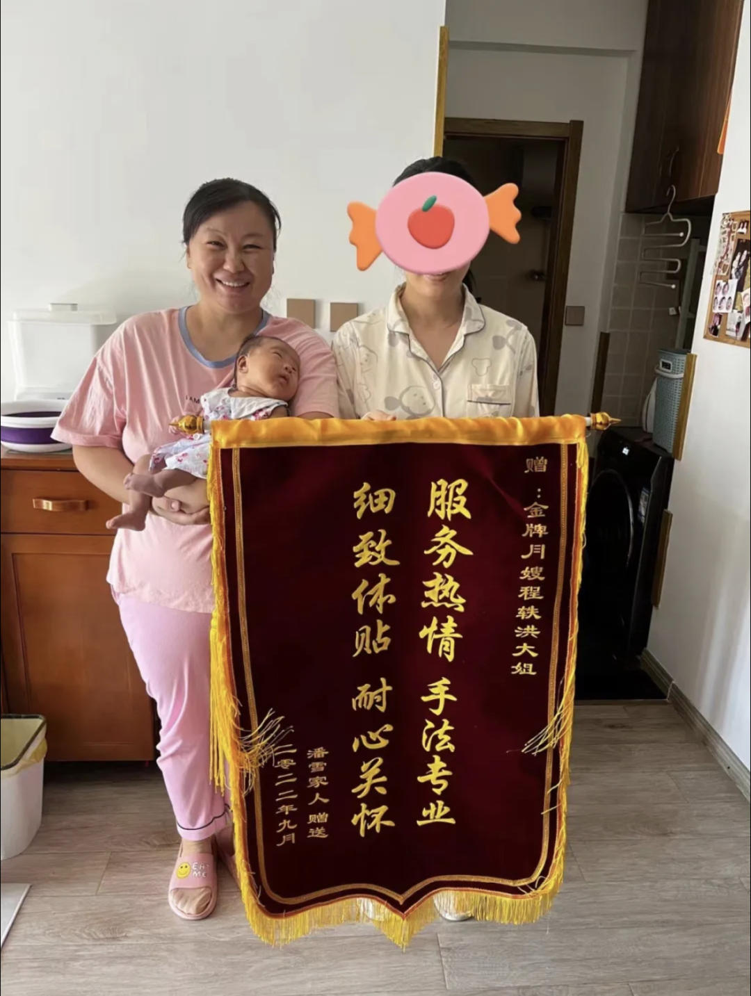 好月嫂就是不一样 锦旗一波又一波