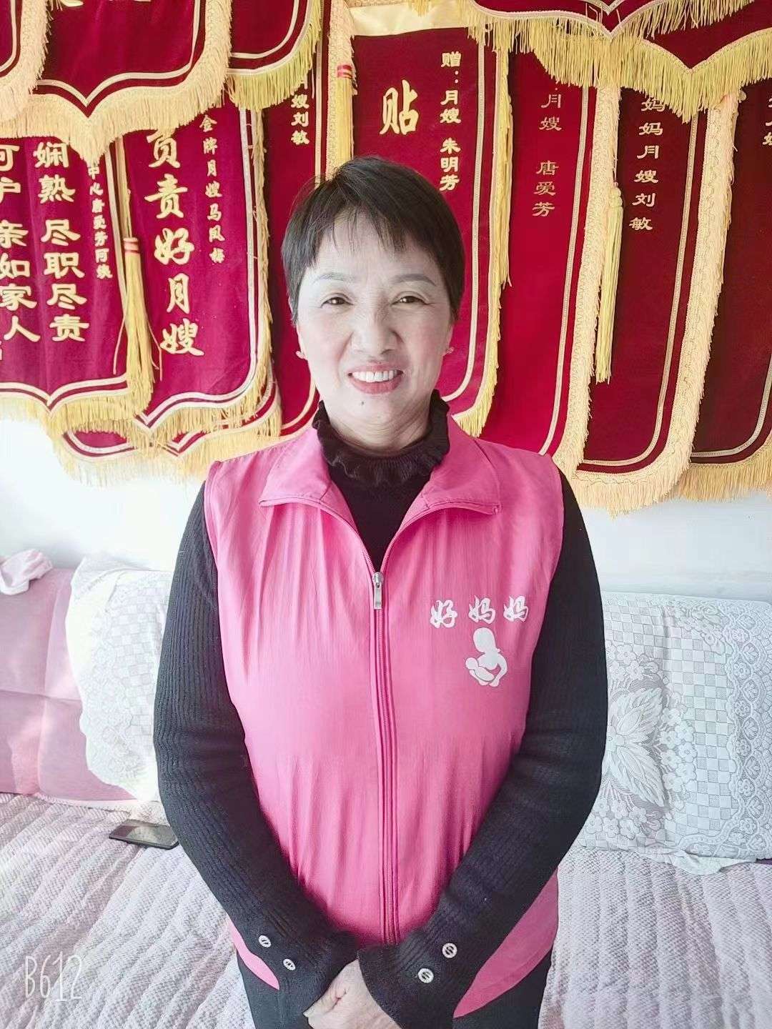 首席月嫂
