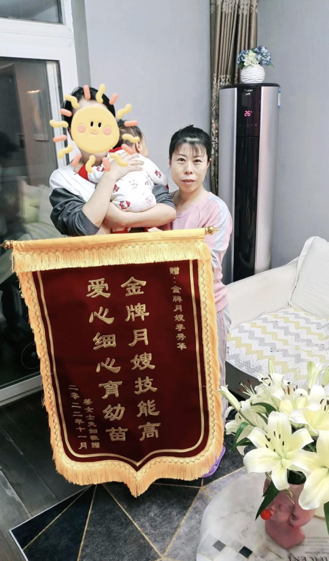 好月嫂就是不一样 锦旗一波又一波