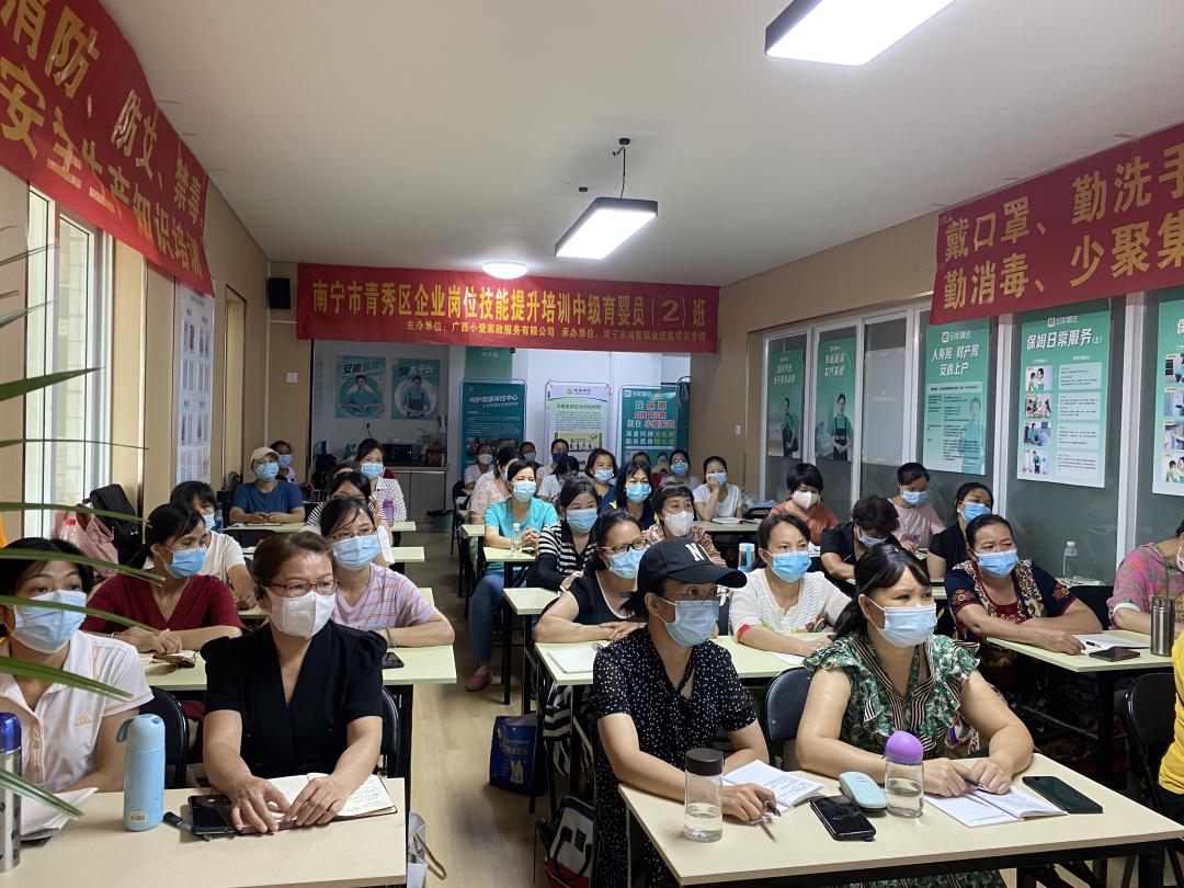 小爱家政，免费面试