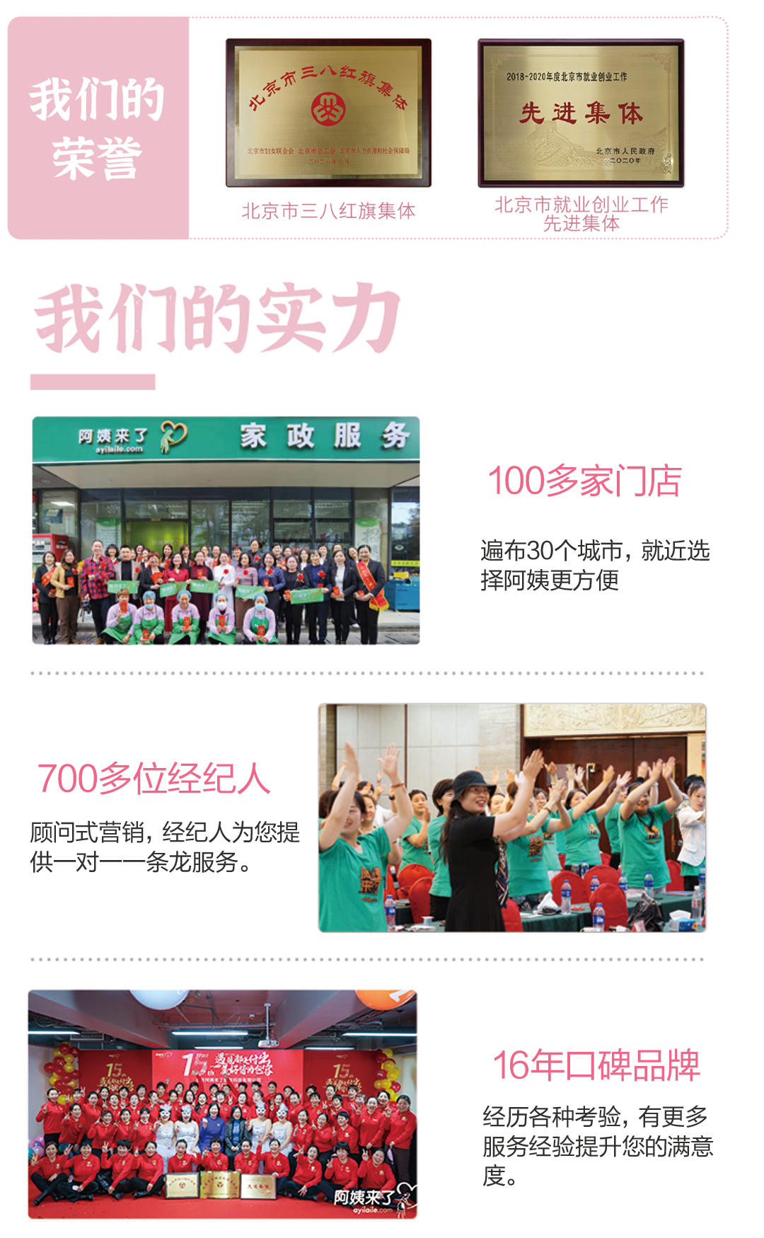 早教型住家育儿嫂