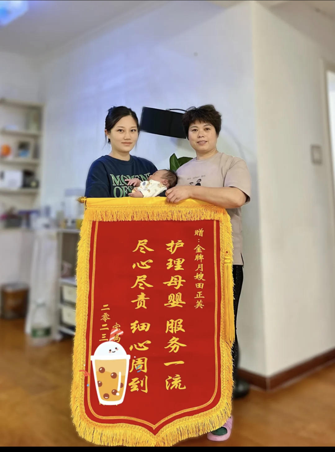 好月嫂就是不一样 锦旗一波又一波