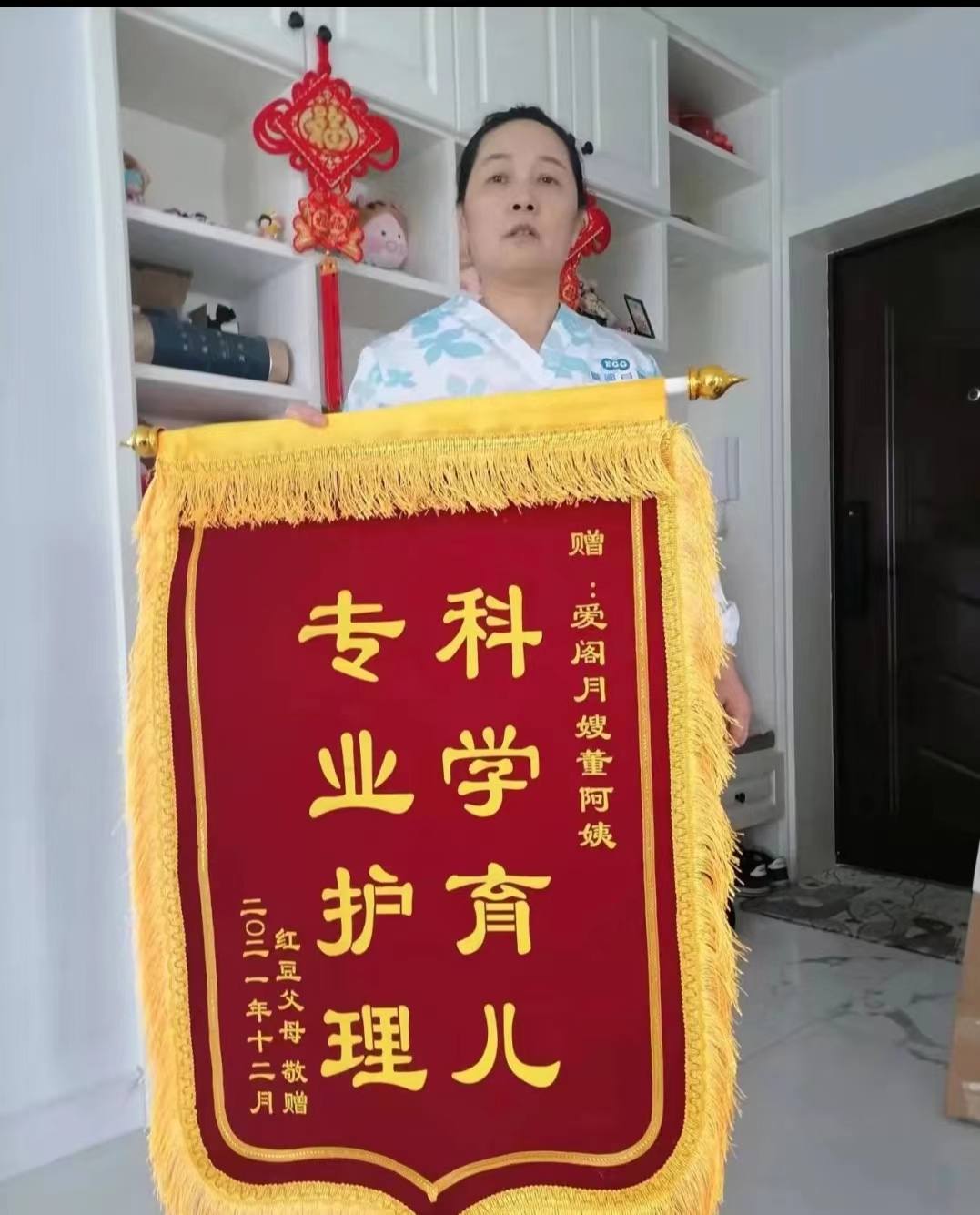 科学育儿，专业护理