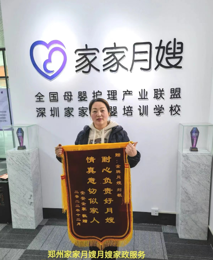 42天月嫂套餐推荐