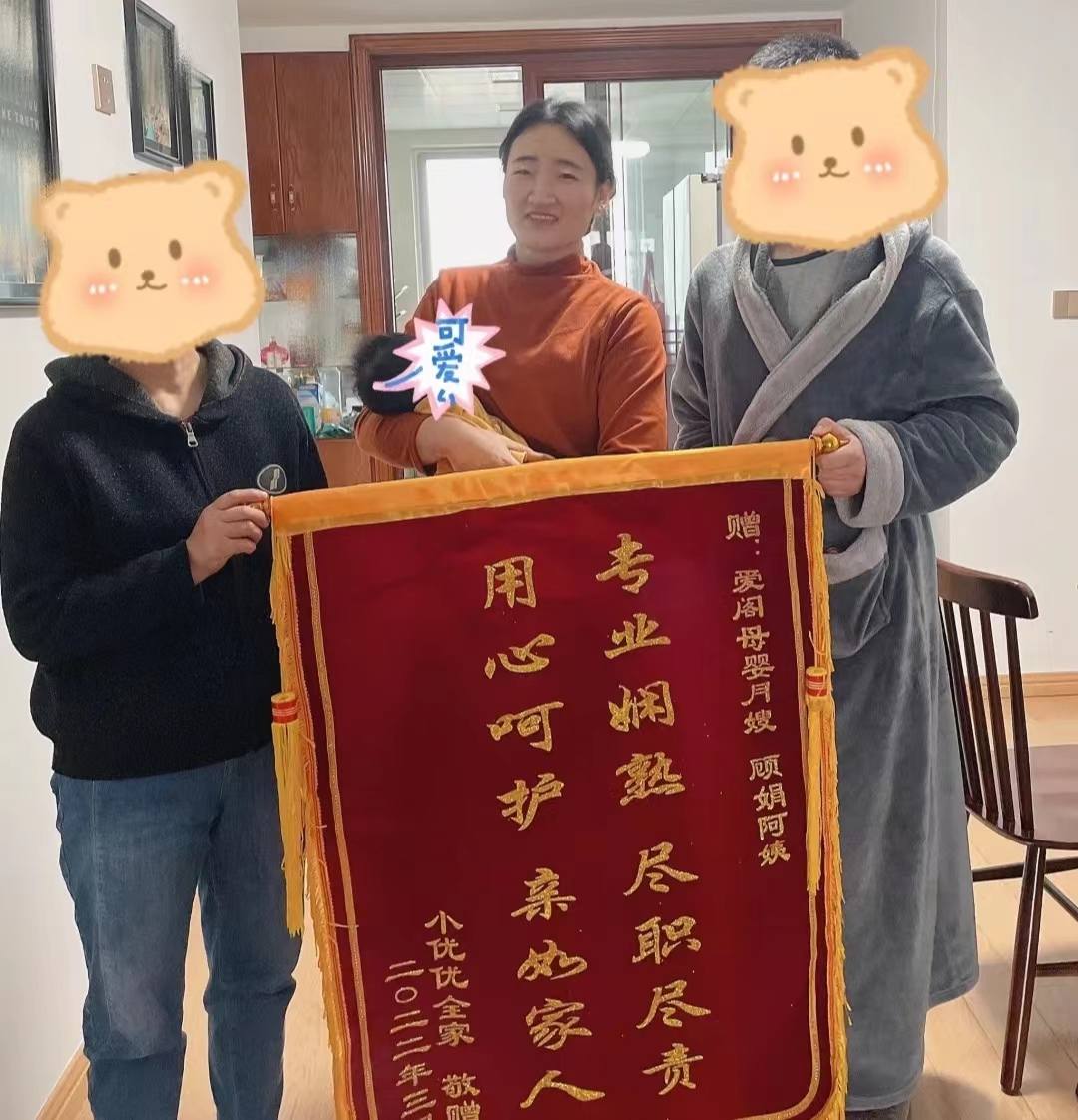 专业娴熟，尽职尽责