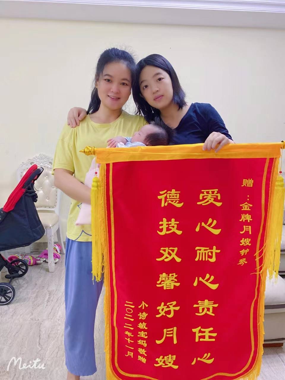 高级月嫂52天套餐