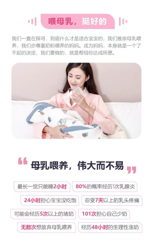 金牌月嫂|妈妈爆款