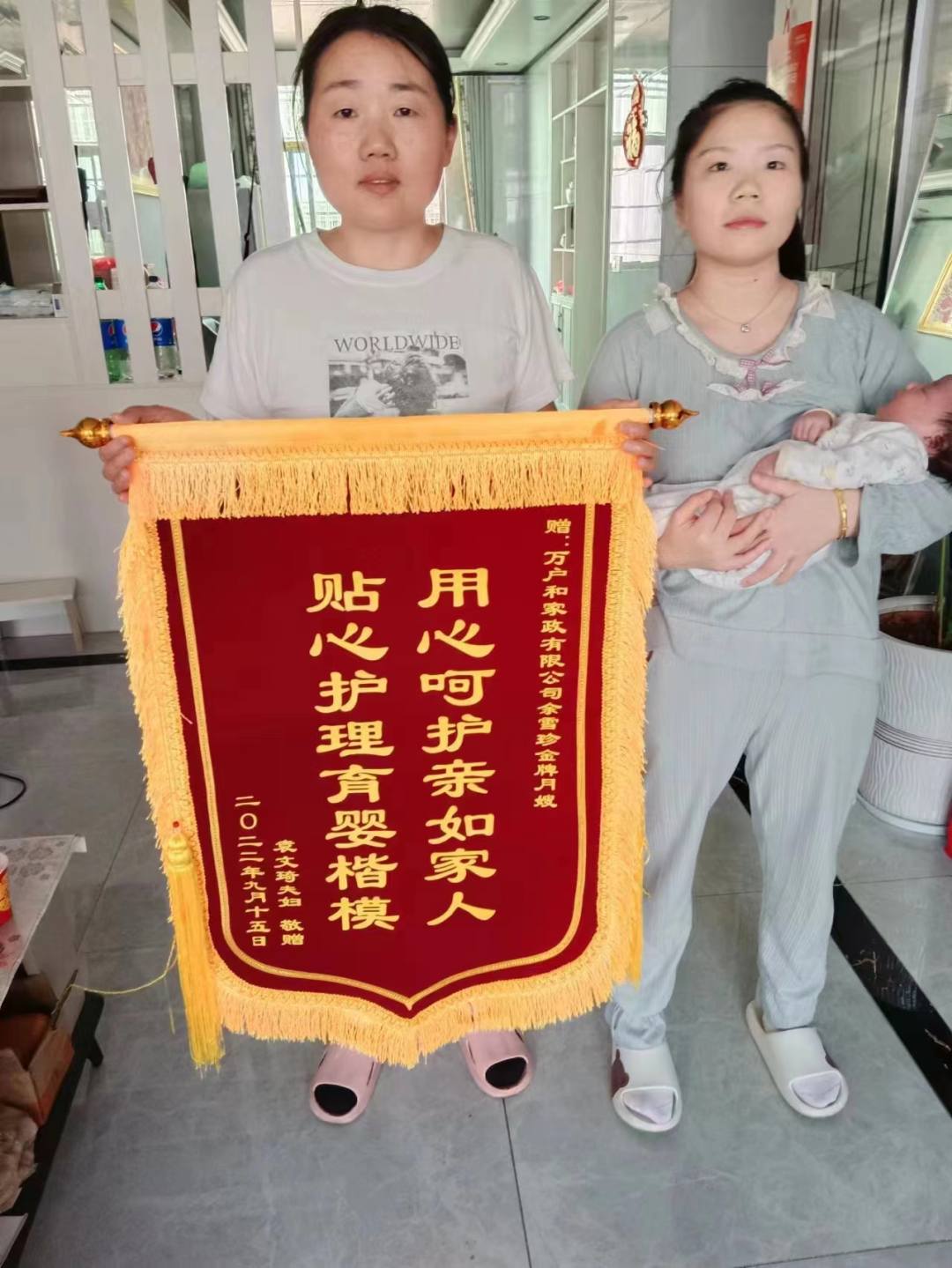 金牌月嫂 为人和善   科学育儿