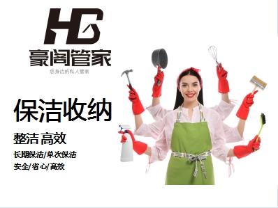 育儿嫂