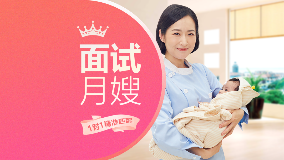专业上门住家月嫂26天(明星)