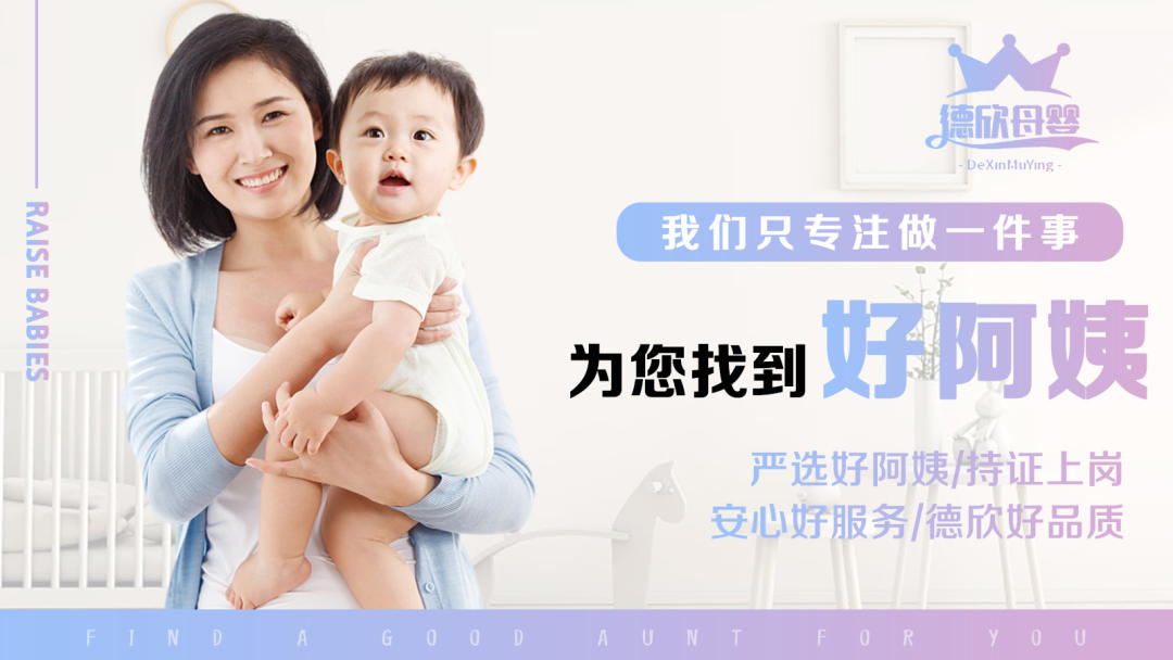 金牌月嫂7-10年经验16800起