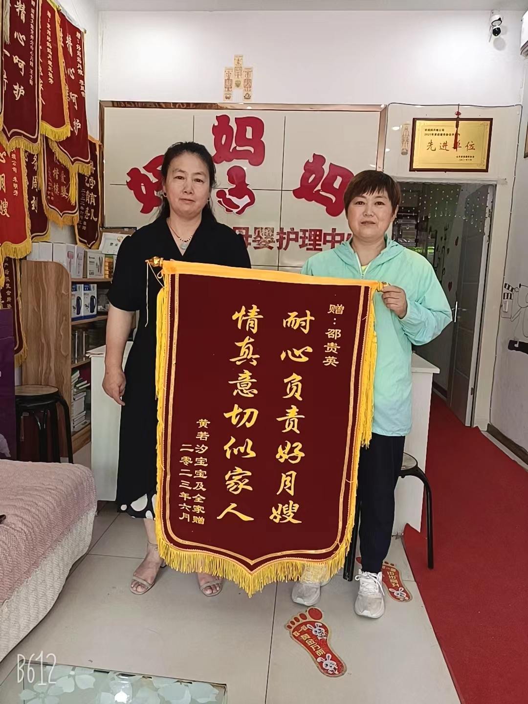 首席月嫂