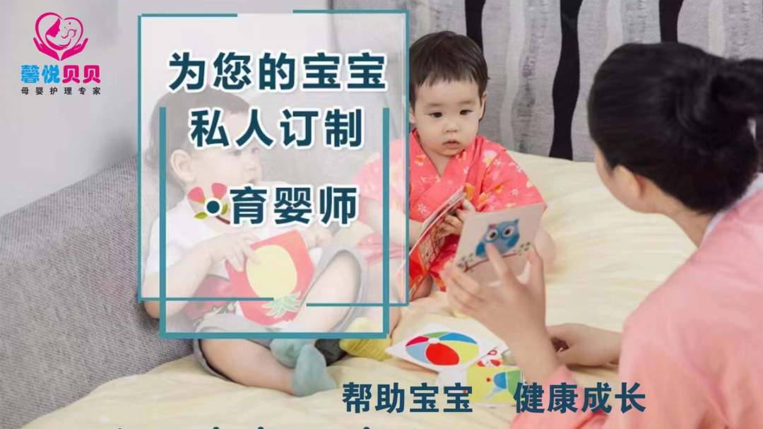 住家月嫂