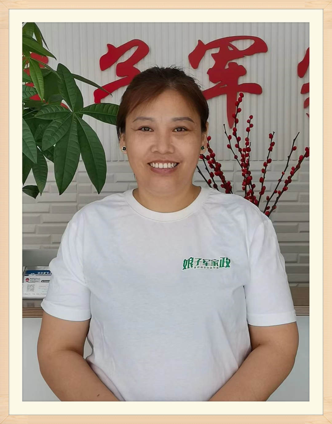 一级月嫂(24小时)住家服务