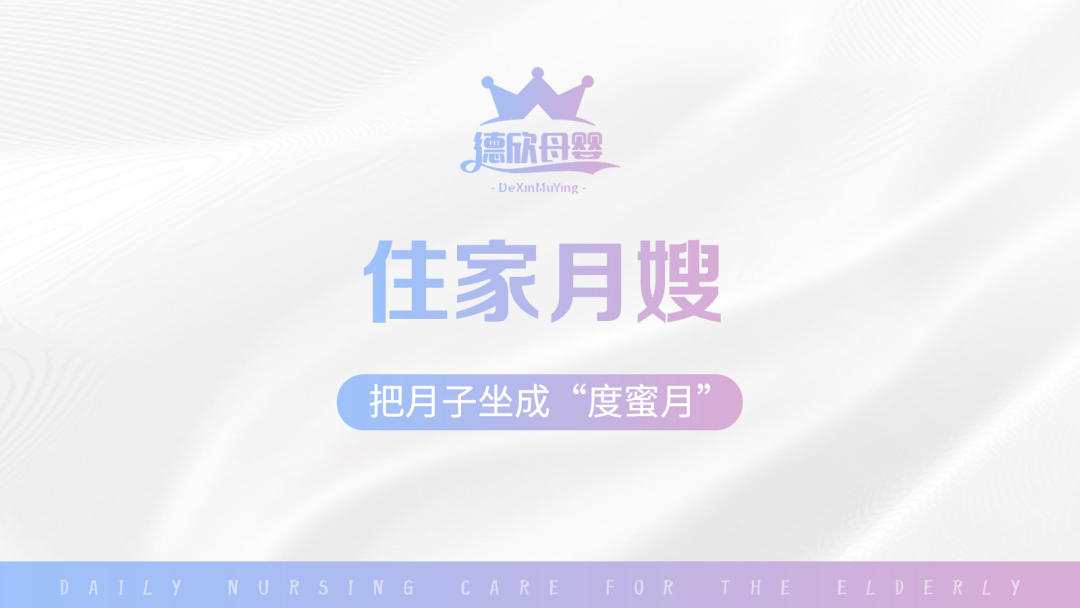 高级月嫂12800起