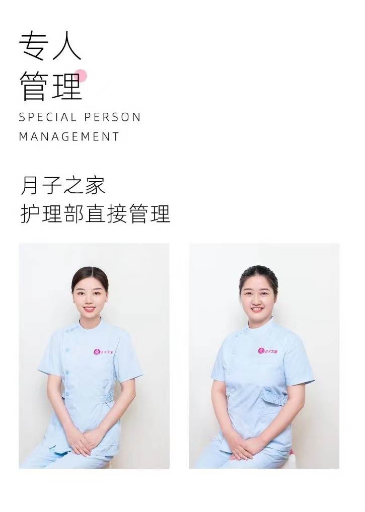 自营金牌月嫂到家服务