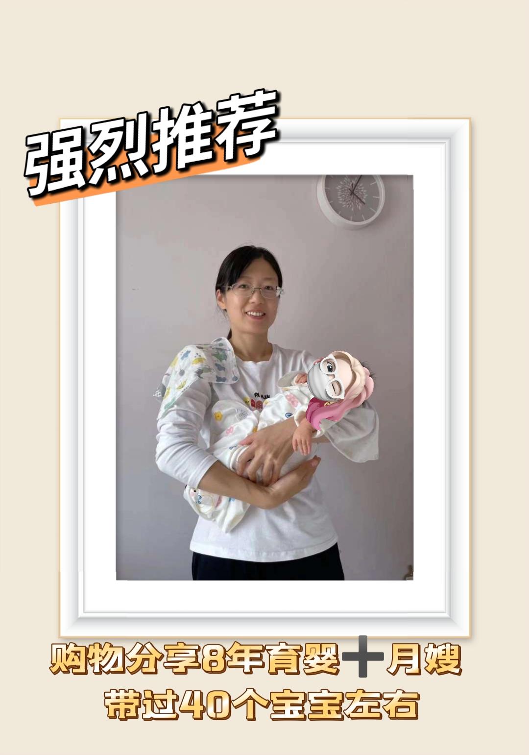 聊聊我家的好阿姨——荣阿姨