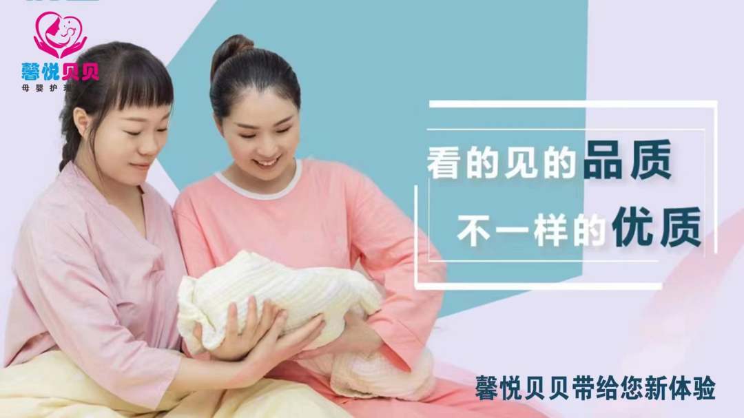 住家月嫂
