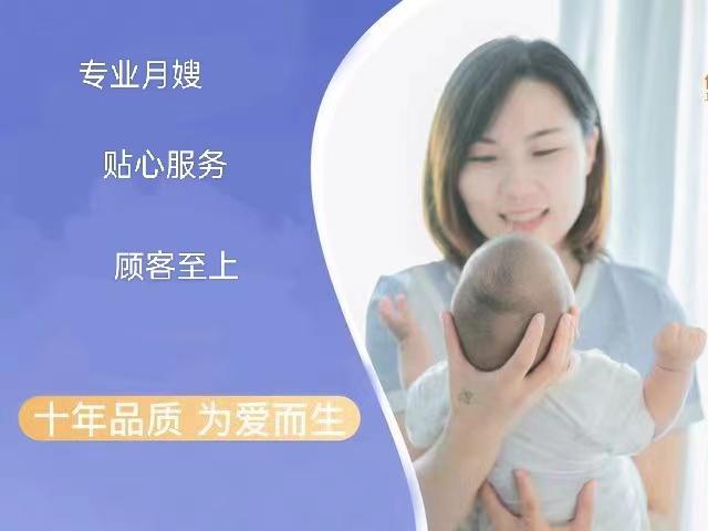 住家月嫂