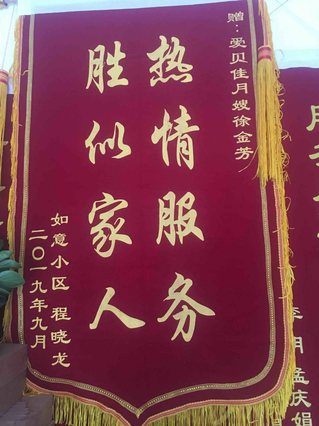 皇冠月嫂