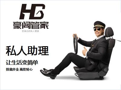 育儿嫂