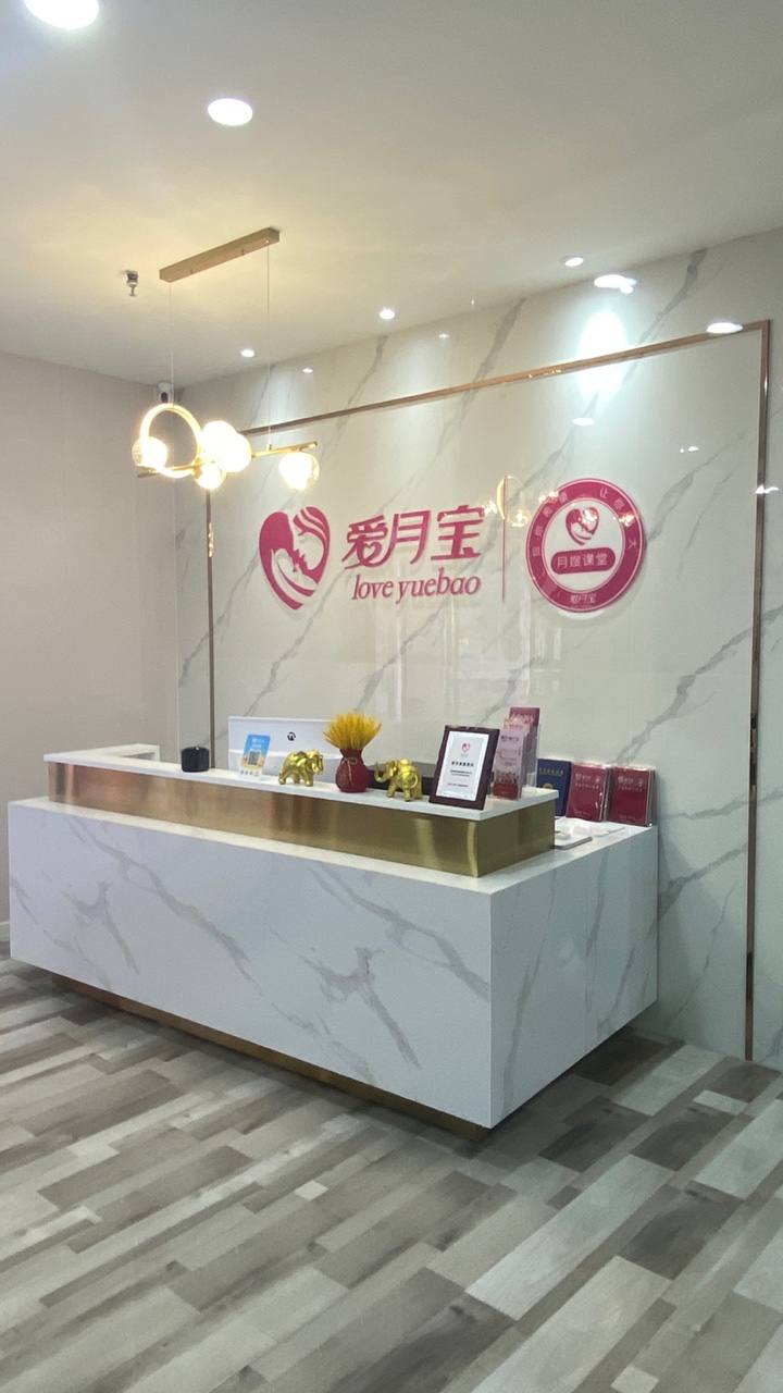 科学月嫂(中级)