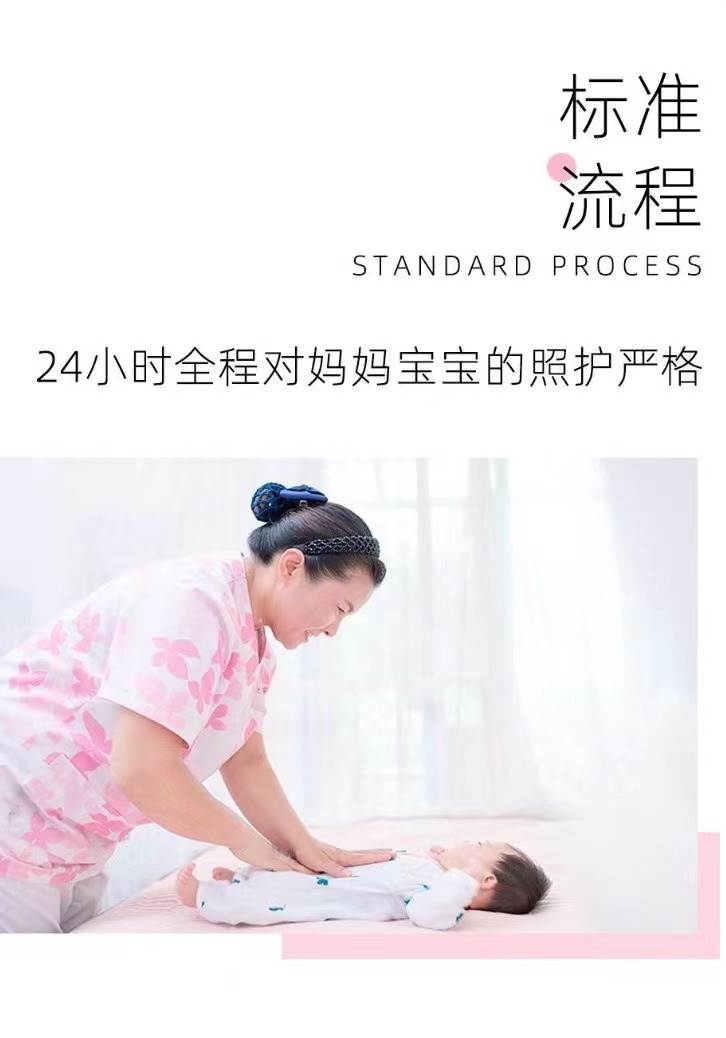 自营金牌月嫂到家服务