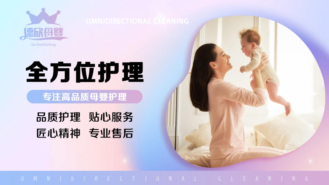 金牌月嫂7-10年经验16800起