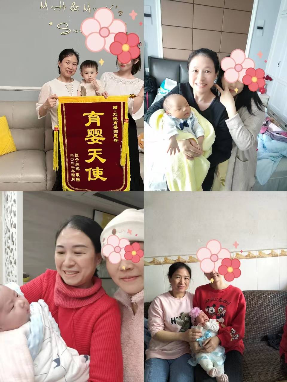 初级月嫂52天套餐