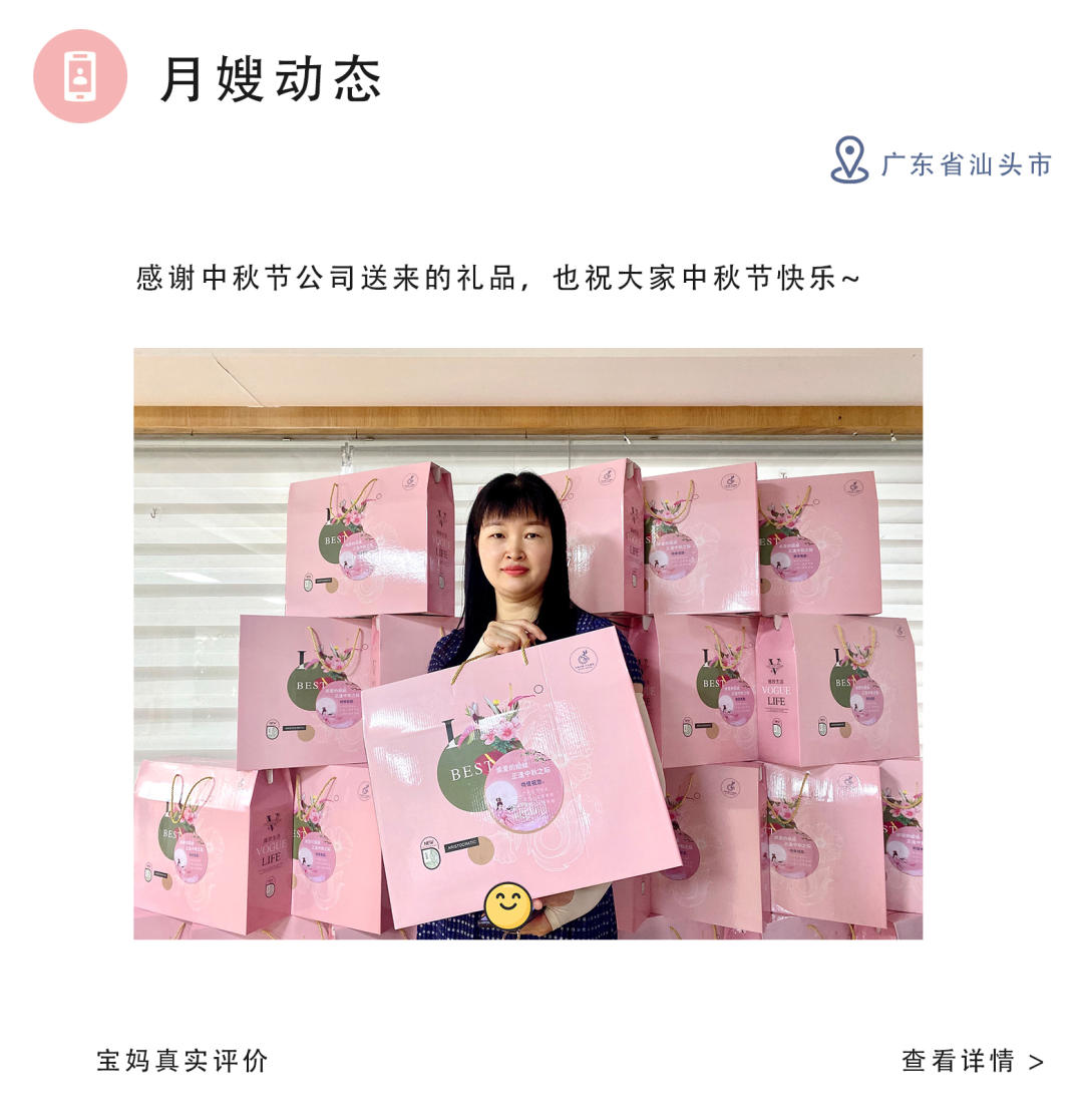 S5级别月嫂卢雪端