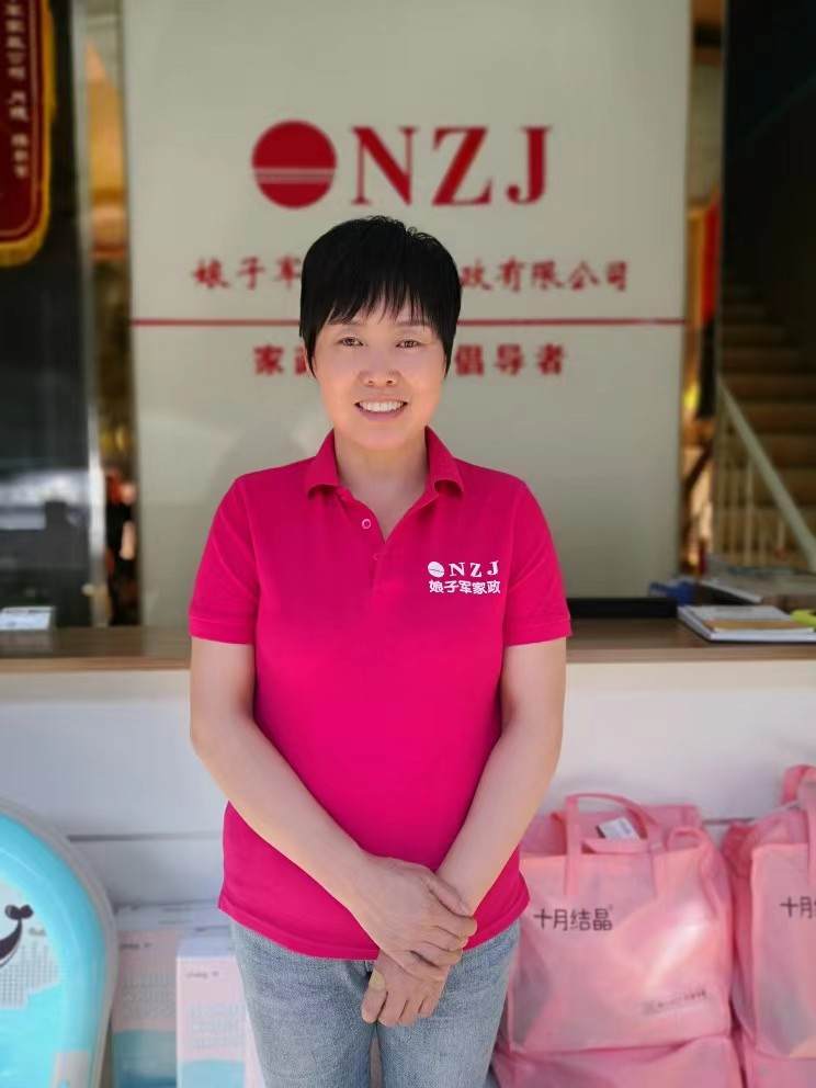 一级育儿嫂(24小时)住家服务
