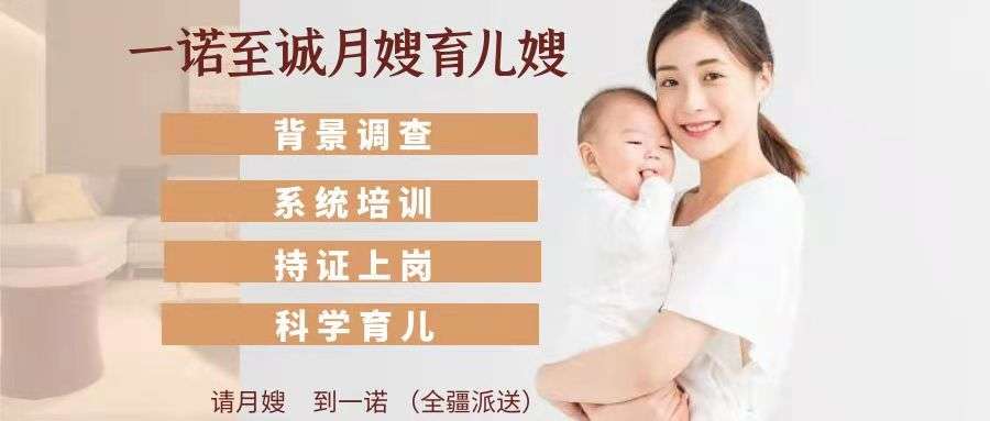 【至臻月嫂】荣宠月子26天