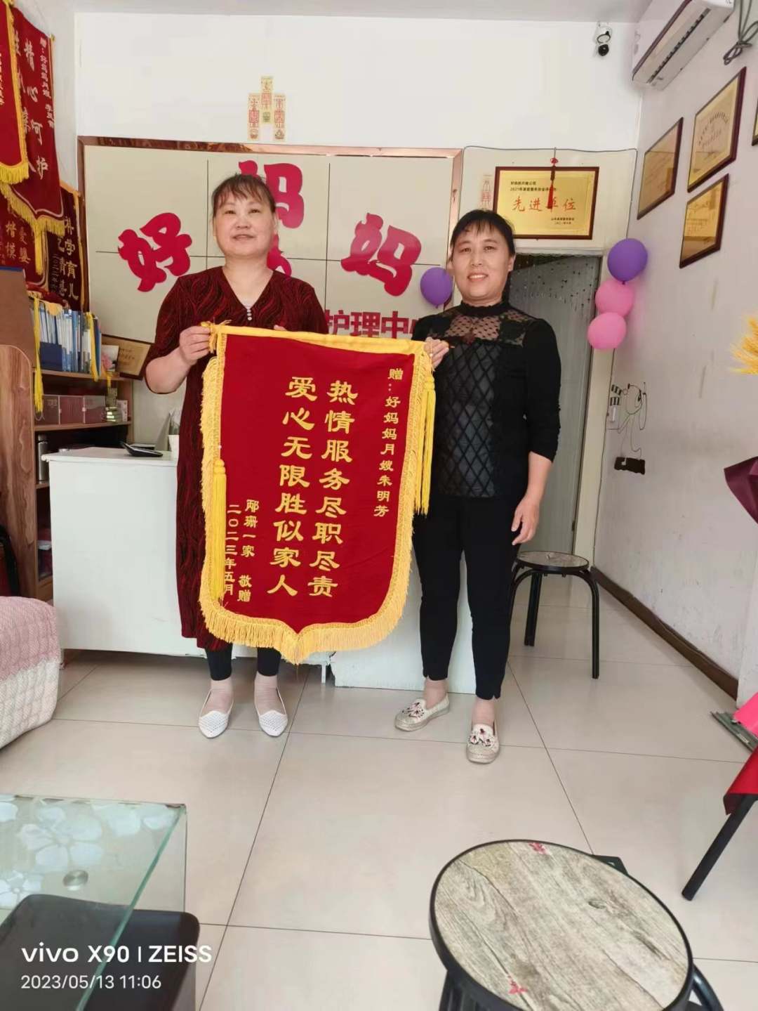 高级月嫂
