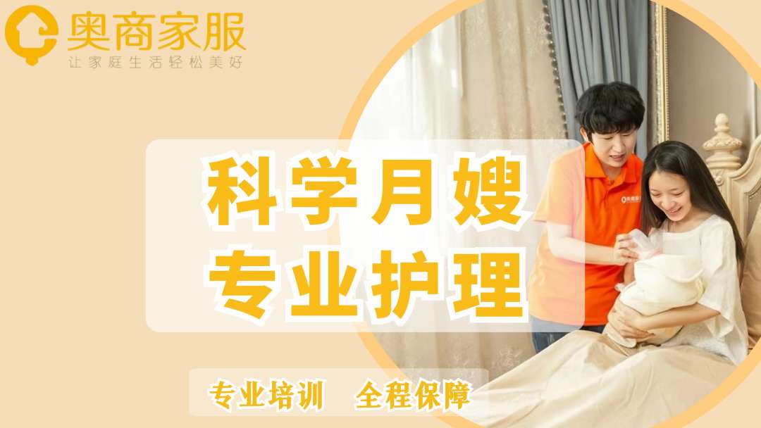 优秀月嫂/专业护理 一对一服务