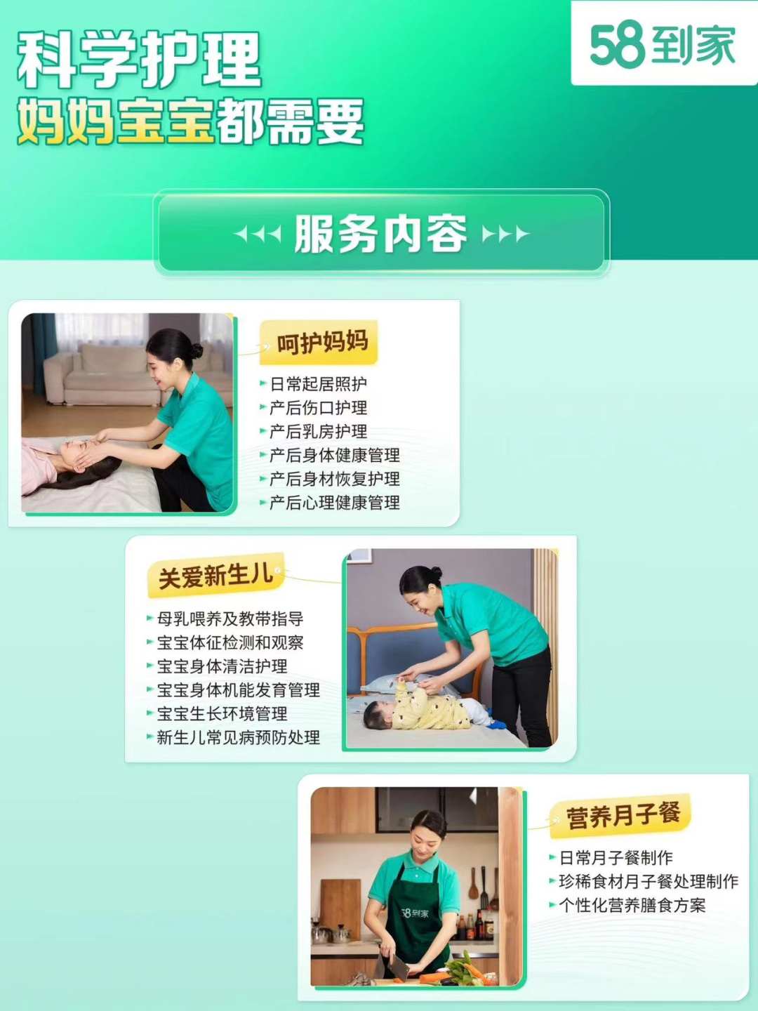 优享三星