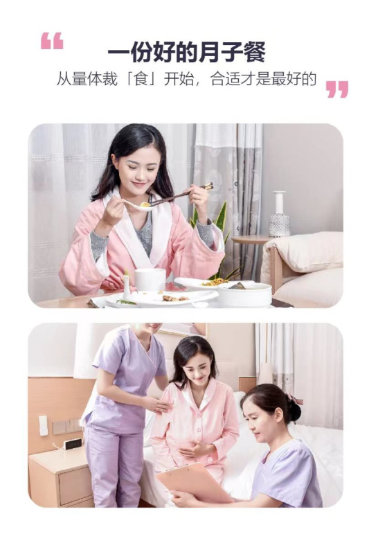 金牌月嫂｜辣妈优选