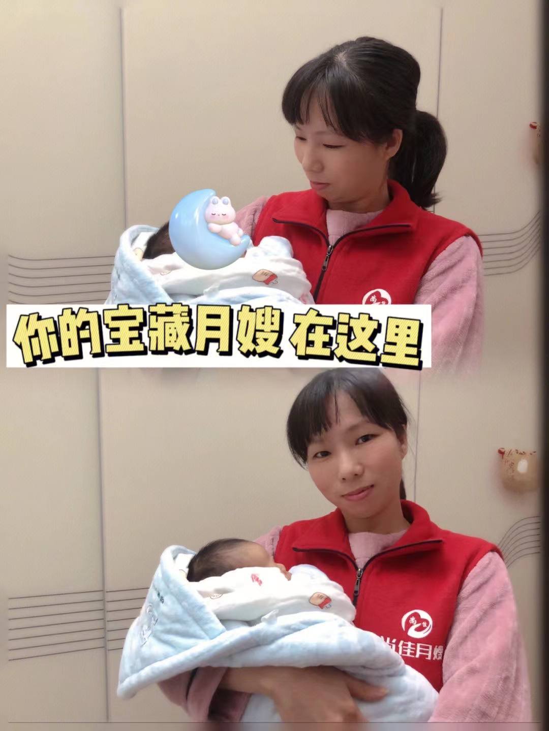 集美孕妈们!看过来,广东居然有这样的月嫂