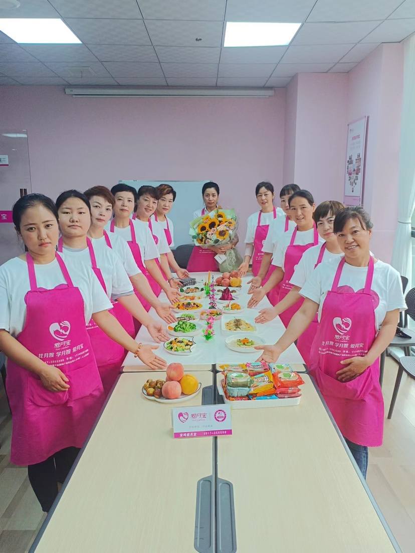 科学月嫂(中级)