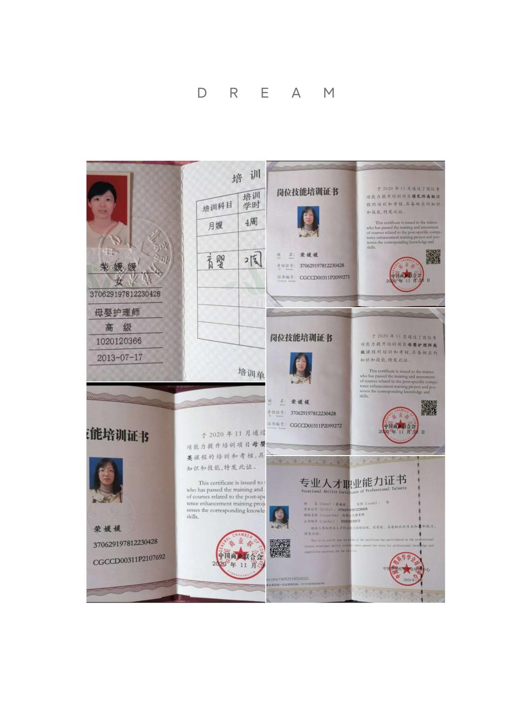 聊聊我家的好阿姨——荣阿姨